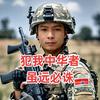 皇上