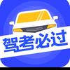 绥化新东兴驾考科一科四