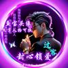 《3>3<蔚♥蓝♥的♥天♥空>3<3》