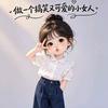 小思思