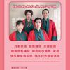 红姐牵线
