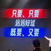 郑在变好(涅槃寵生)