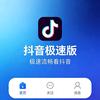 开屏广告—金币涨涨涨