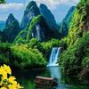 清净