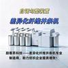 差异化纤维并条机、并条机加装匀整