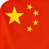 中国心