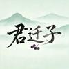 ぃ君迁子゛（古墓迷途）
