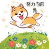 阿郑有趣搞笑视频关必回