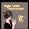 多余的解释