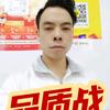 独霸天下（承蒙厚爱）