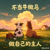 情深深雨蒙蒙