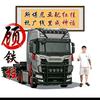 平头道路救援