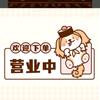 王士宇汽车电路