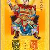 情为何物
