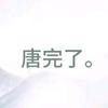 在