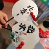 拉屎不用纸