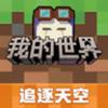 复调整幽魂
