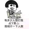 骑着蜗牛追导弹