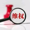 洛美公司