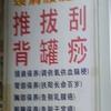 失眠调理，助眠故事