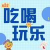 江西丰城蒲公英