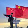 罗浮山总裁