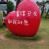 平记麻椒鸡