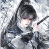 无冤