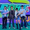 野梦乐队Wildream