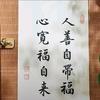 玲玲