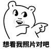 FB女婿