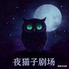 吉祥百货528