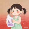 购物新体验