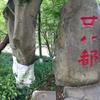 好心态