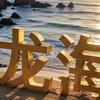 风淡云轻