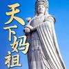 广东测绘