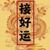常州玲通电子商务有限公司