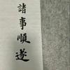 少陵野老