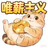 别别扭扭nj