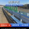 生产公路桥梁护栏板