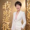 倍莱鲜羊乳粉—蚌埠杰哥