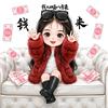 潘纱纱