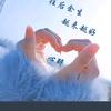 ♛岁月静好