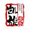 凯旋音乐