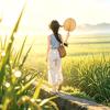 随遇而安