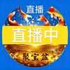 天辅奇缘