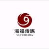 渝福广告波仔