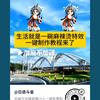 幸福美满
