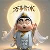 🌕温柔半两ྀི