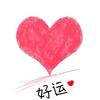 金典语录